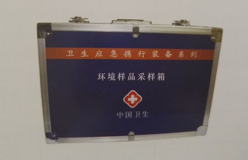 環境樣品采集箱